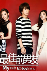 My Best Ex-Boyfriend (最佳前男友)