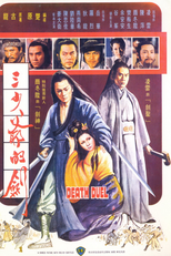 Death Duel (San shao ye de jian)