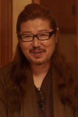 Yuuji Ueda
