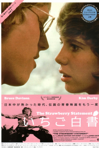Poster 2 de Filme The Strawberry Statement (1970)