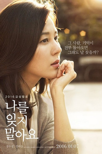  de Filme Don't Forget Me (2016)