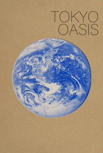 Tokyo Oasis - Poster / Capa / Cartaz - Oficial 3