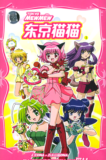  de Série As Super Gatinhas (1995)