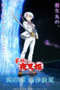 Hanyou no Yashahime: Sengoku Otogizoushi (3ª Temporada) - Poster / Capa / Cartaz - Oficial 1