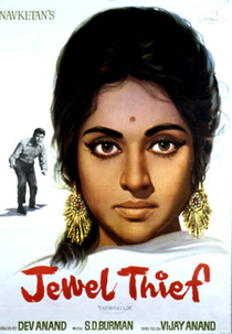 Jewel Thief  (Jewel Thief )