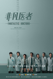 Fantastic Doctors - Poster / Capa / Cartaz - Oficial 1