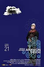 Ankhon Dekhi (Ankhon Dekhi)