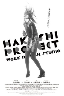 Hakushi Project - Poster / Capa / Cartaz - Oficial 1