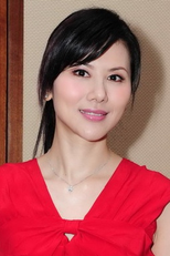 Donna Chu (I)