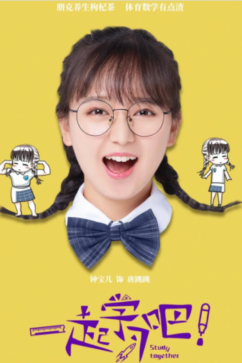  de Série Study Together (2021)