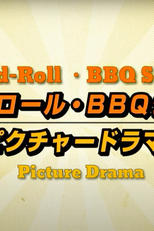 My Hero Academia Picture Drama (Boku no Hero Academia Picture Drama)