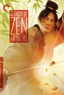 A Tocha de Zen - Poster / Capa / Cartaz - Oficial 2