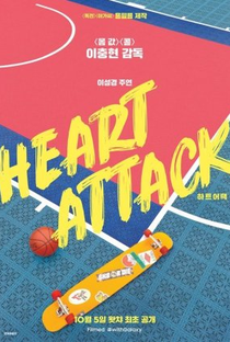 Heart Attack - Poster / Capa / Cartaz - Oficial 2