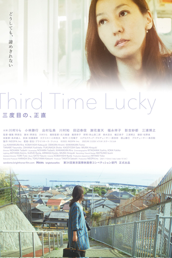  de Filme Third Time Lucky (2022)