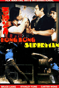 Hong Kong Superman - Poster / Capa / Cartaz - Oficial 1