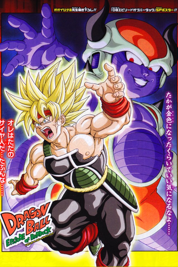  de Curta Dragon Ball: Episódio de Bardock (2011)