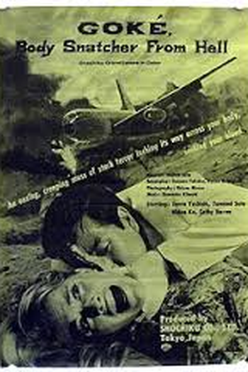  de Filme Goke: O Vampiro do Espaço (1968)