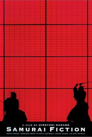 Poster 1 de Filme Samurai Ficção (1998)