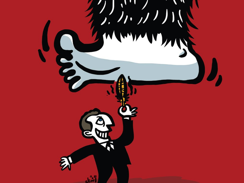 Foto 1 de Tickling Giants