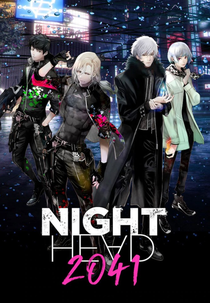Night Head 2041 (NIGHT HEAD 2041)