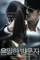 Secret Visitor (은밀한 방문자)