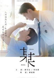 The On1y One (某某)