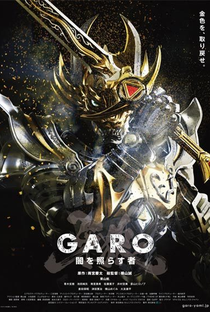 GARO - Yami wo Terasu Mono - Poster / Capa / Cartaz - Oficial 1