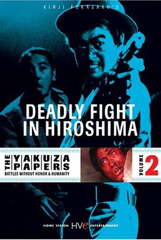 Poster 1 de Filme Duelo em Hiroshima (1973)