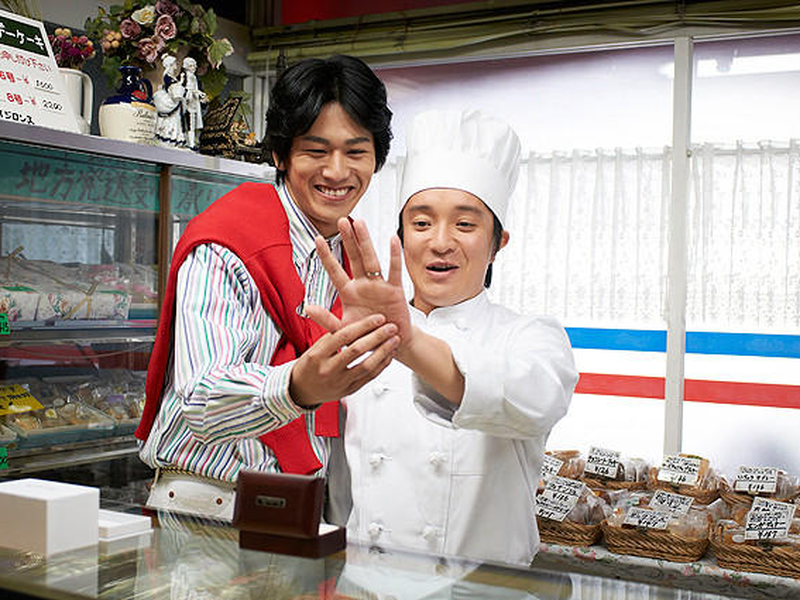 Foto 2 de Minasan, Sayonara 