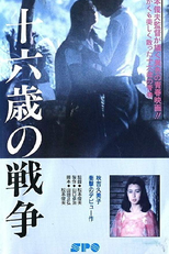 War of Sixteen (Juroku-sai no senso)