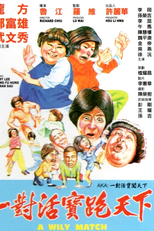 A Wily Match (Zhi zun wei long)