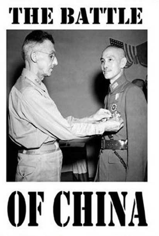 Poster 4 de Filme Batalha da China (1944)