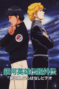 Legend of the Galactic Heroes - Poster / Capa / Cartaz - Oficial 2