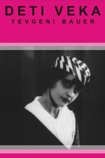 Children of the Age (Deti Veka)