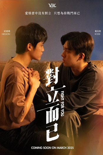  de Série Fight for You (2025)