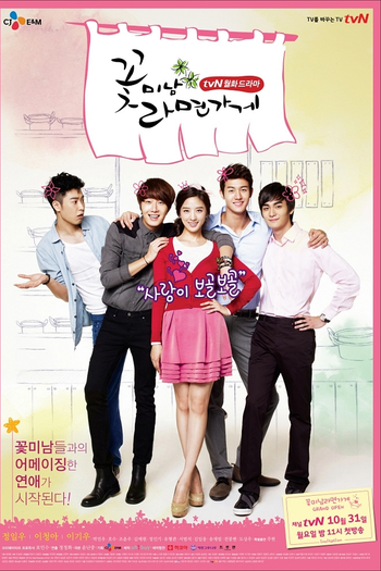  de Série Flower Boy Ramyun Shop (2011)