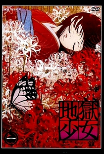 Jigoku Shoujo (2ª Temporada) - Poster / Capa / Cartaz - Oficial 12