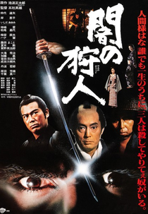 Caçadores das Trevas (Yami no Karyudo)