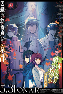 Mahouka Koukou no Rettousei (3ª Temporada) - Poster / Capa / Cartaz - Oficial 3