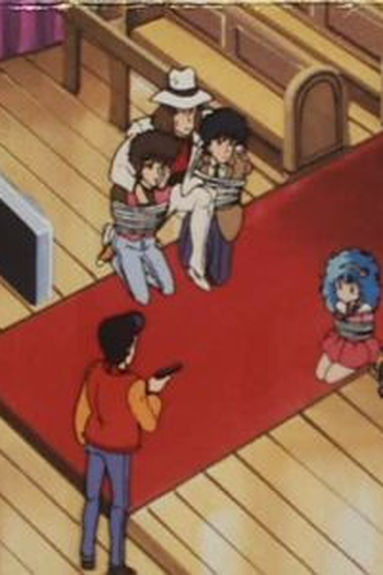 Poster de Episódio ざんげ！マリア様 (1985)