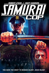 Samurai Cop - Poster / Capa / Cartaz - Oficial 5