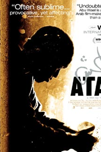 Poster de Filme Sede (2005)