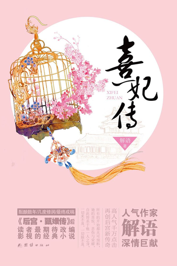  de Série Blooming Days (2023)