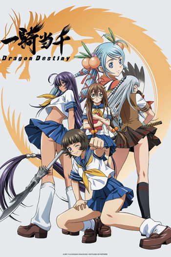 Poster de Série Ikkitousen Dragon Destiny (2007)