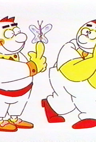 Poster 1 de Curta Primavera (1993)