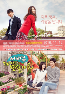 Father, I'll Take Care of You (Abeonim Jega Mosilgeyo Hangul: 아버님 제가 모실게요)