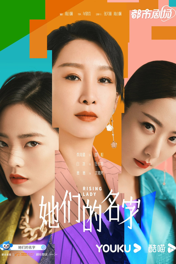  de Série Rising Lady (2022)