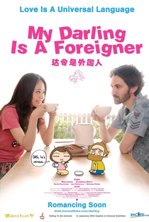 My Darling is a Foreigner - Poster / Capa / Cartaz - Oficial 1