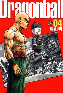 Dragon Ball: Saga da Vovó Uranai - Poster / Capa / Cartaz - Oficial 9