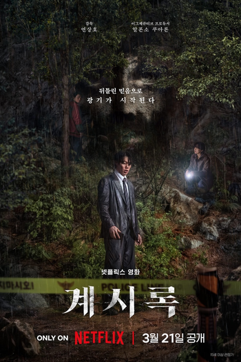  de Filme Revelações (2025)